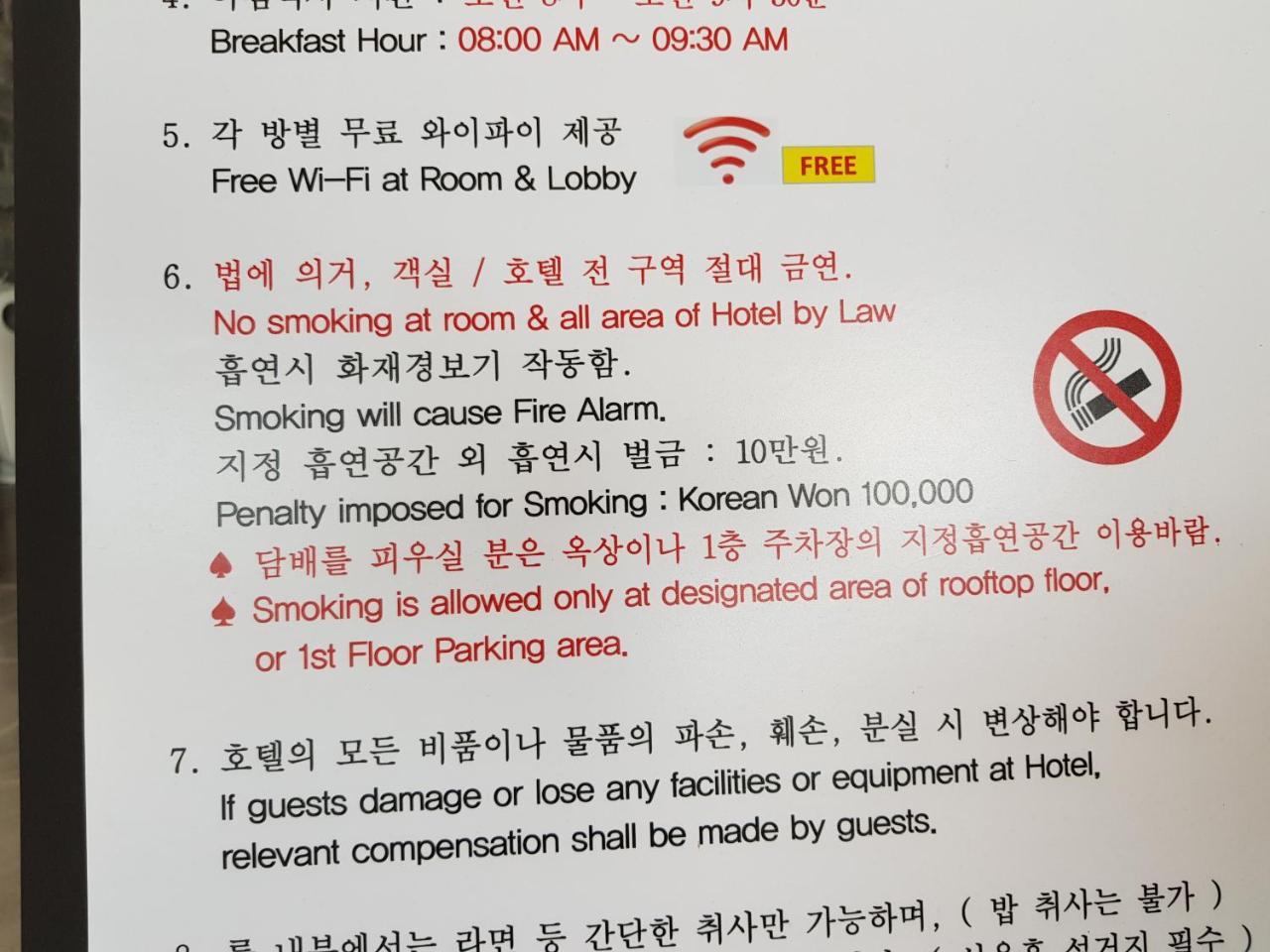 Maison De Geoje Luaran gambar
